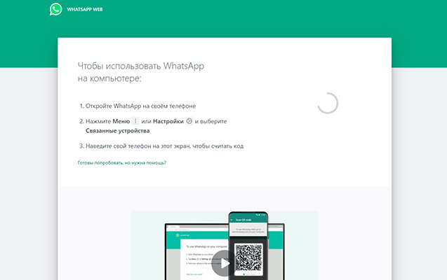 Vatsapa giriş bərpa olundu - Yenilənib